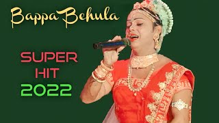 ( বেহুলার ) ছয় ঘাটে স্নান ও অভিশাপ || nityananda mahato manasa gaan || @JANOTABAND #behula