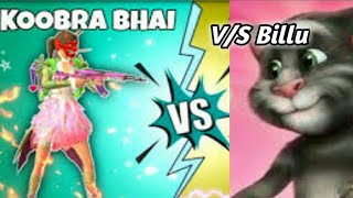 Koobra Bhai Vs Billu kacha badam vs Billu koobra vs billu #short  #Talking tom #kstom কাচা বাদাম