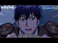 arafo otoko no isekai tsuhan seikatsu episodio 4 preview official trailer