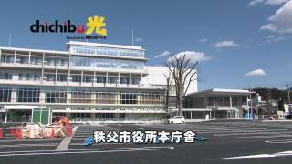 新秩父市役所　市民内覧会