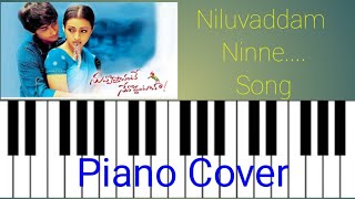 Nuvvostanante Nenoddantana Song Piano Cover || Niluvaddam Ninne Song|| Siddharth || Trisha ||SRIHARI