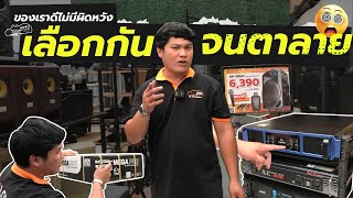 ของดีของดัง รวมกันที่ตรงนี้ ของเราดี ไม่มีผิดหวัง l แนะนำร้านฮิปโป EP.4