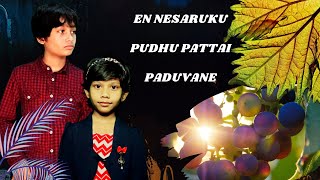 En nesarukku pudhu pattai paduvane I என் நேசருக்கு புது பாட்டைப்  பாடுவேன் I Tamil christian song