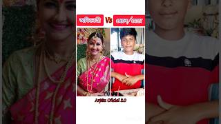 জনপ্রিয় অভিনেত্রী ও তাদের ছেলে মেয়েদের দেখে নিন #love #viralvideo #shots #shotsviral