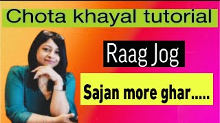 sajan more ghar aye| raag jog |vocal tutorial |aroh avroh | notation |taan |lesson 84