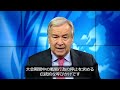 東京2020オリンピック・パラリンピックにあたり、オリンピック停戦を呼びかけるアントニオ・グテーレス国連事務総長ビデオ・メッセージ