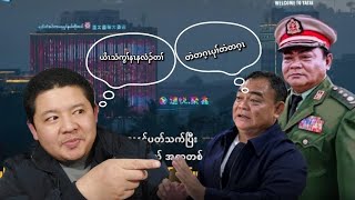 02/22/2025 BGF သုးခိၣ်ခၠံၣ်သူၤတၢ််ပၥ်ဖျါ😊😊😊