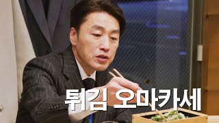 이게 실화..?! 단돈 1만 원대로 즐기는 튀김 7종류 ㄷㄷ | 퇴근 후 한 끼 3회 | JTBC 230413 방송