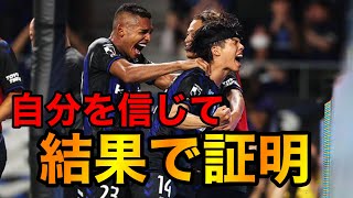 ガンバ大阪vs京都サンガFC　J1リーグ 第20節2023.7.8(土)