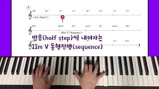 이지리하모니제이션#89 -  Blues Chord Reharmonization (5가지의 블루스 리하모니제이션)