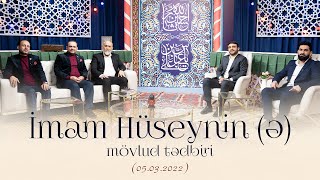 İmam Hüseynin (ə) mövlud tədbiri (05.03.2022)