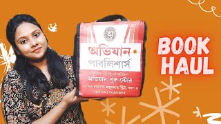 #bookhaul/অভিযান পাবলিশার্স বুক হল/Abhijan Publishers Book Haul/