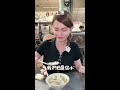 下集請看下一條視頻 taiwan taiwanfood tainan taiwanese taiwantravel food 台南 台南美食 台灣 台灣美食 台南小吃 台南必吃