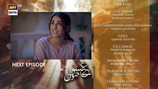 Aye Ishq e Junoon Episode 16 | Teaser | Ushna Shah | Sheheryar Munawar | Top Pakistani Drama