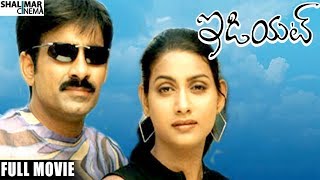 Idiot Telugu Full Length Movie || Ravi Teja, Rakshita