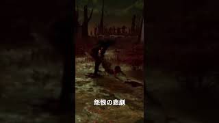 脱出目前を怨恨が襲う！ #dbd