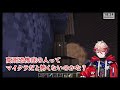 【minecraft】セラフ・ダズルガーデンの超巨大図書館を見て驚愕し恐怖する四季凪アキラ【にじさんじ切り抜き】