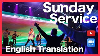 2022.01.30  Sunday Service (English Translation) Live Church Worship