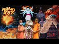 malika bachana 2024 2025 new year predictions odisha bhavishya malika hindi podcast odisha khabar