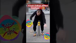 Arwou Chdhah Ahmed Avarkane 💃🤣 #kabylie #kabyle #kabyle_girl #tizi_ouzou #bejaia #kabyle_de_france