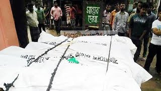 নরসিংদীতে সড়ক দুর্ঘটনায় নিহত ৯ |  Road Accident At Narsingdi, 9 People Killed