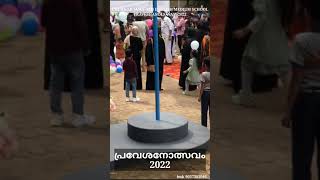 cjem praveshanolsavam 2022 2