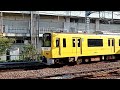 幸せの京急車両 京急1000形1057f京急イエローハッピートレイン横浜駅発車シーン