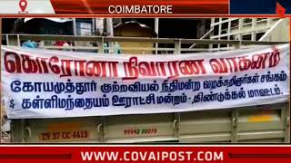 Criminal Lawyers Association in Coimbatore distribute one lakh worth groceries and essentials