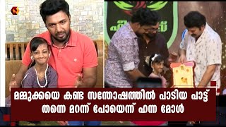 മകളുടെ പേരില്‍ അറിയപ്പെടുന്നതാണ് തന്റെ അഭിമാനം: ഹന്ന മോളുടെ പിതാവ് സലിം കോടത്തൂര്‍ കൈരളി ന്യൂസിനോട്