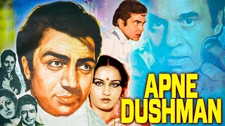 Apne Dushman (1975) Full Blockbuster Bollywood Hindi Movie | Dharmendra, Sanjeev Kumar, Reena Roy