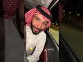 ابوعجيب اول مرة يشوف عيال اكبر من ابوهم 🤣 ابوحصة سناب