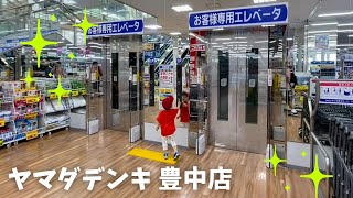 【反抗期な息子】ヤマダ電機豊中店エレベーター_20230604