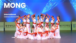 [IDGP] 제9회 국제춤 그랑프리 International Dance Grand Prix 실용무용 고등부군무 한지원 외 13명  MONG