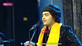 2023 की सबसे हिट Qawwali In New Style | Tumko Paya Hai Zamane Se Kinara Karke | Rais Anis Sabri