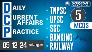 DAILY CURRENT AFFAIRS PRACTICE | DECEMBER-05 | Suresh IAS Academy