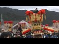 豊浜ちょうさ祭り2019 10 12 4