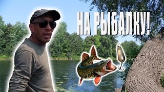 с кем поехать на рыбалку из екатеринбурга с кем поехать на рыбалку из екатеринбурга