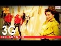 3G Song | Hero 420 | Bengali Movie | Om | Riya | Nusraat | Eskay | 2016