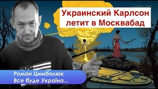 Бавовны московские и черноморские/ 15 лет августовской войне/ Джидда...