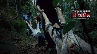 Hidden Wrath - Full Movie - อำมหิต หนังเต็มเรื่อง Thai Horror Revenge Movie