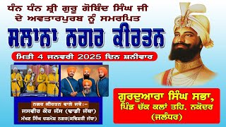 Live Nagar Kirtan Gurpurab Shri Guru Gobind Singh Ji Gurdwara Singh Sabha Chak Kalan (Jal) 4.01.2025