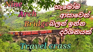 nine arch bridge - ආරුක්කු නවයෙ පාලමේ සුන්දර දර්ශනය