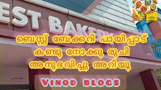 ബെസ്റ്റ് is ബെസ്റ്റ്,വര്ഷങ്ങളുടെ പാരമ്പര്യം, ഗ്യാരണ്ടി ഫുഡ്‌, വലിയ ലാഭം, വാങ്ങുന്നവർക്കു..