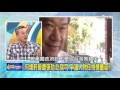 綠委聯手要政院從寬補助寒害 真會做人 part 5│20160204網路酸辣湯