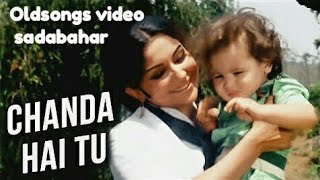 Chanda Hai Tu Mera Suraj Hai Tu#Aradhana Film Song# Rajesh Khanna & Sharmila Tagore#