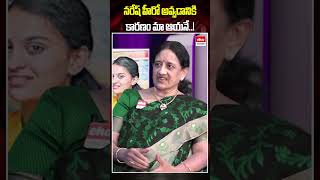 నరేష్ హీరో అవ్వడానికి కారణం మా ఆయనే..! #jandhyala #annapurna #naresh #shorts #youtubeshorts