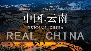 中国.云南 旅游 航拍 美景  城市自然风光China. Yunnan Tourism Aerial Photography Beautiful City Natural Scenery