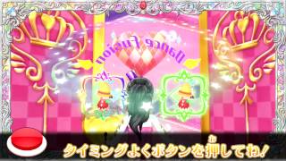 アイカツ！　レッスン大会☆2(2015-4)