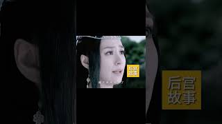 這才是古偶反派大佬心中的白月光！#shorts #古偶 #情感