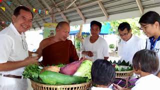 สารคดีเครือบวรคุณธรรมวัดยางน้อย ต.ก่อเอ้ อ.เขื่องใน จ.อุบลราชธานี